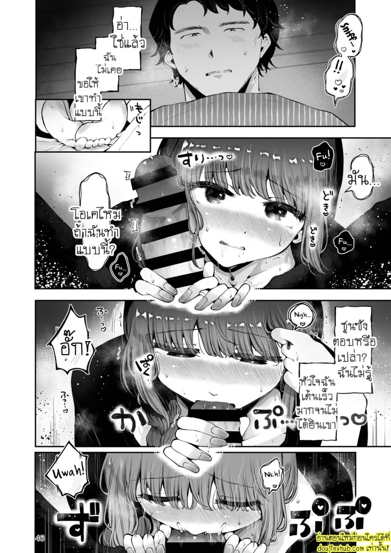 Toomawari no yoru 045.jpg