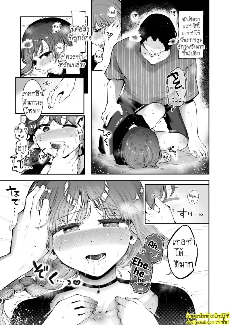 Toomawari no yoru 054.jpg