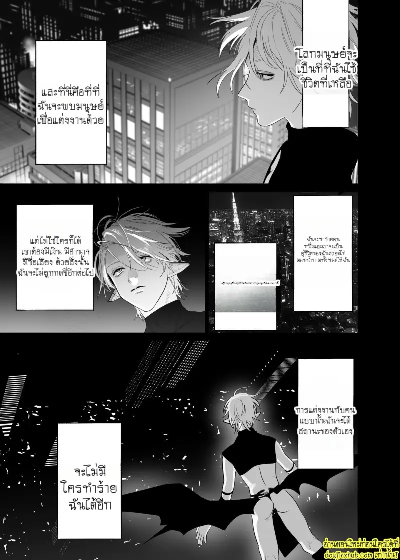 Kyuukon!! Succubus-kun - Proposal!! Succubus-kun 004.jpg