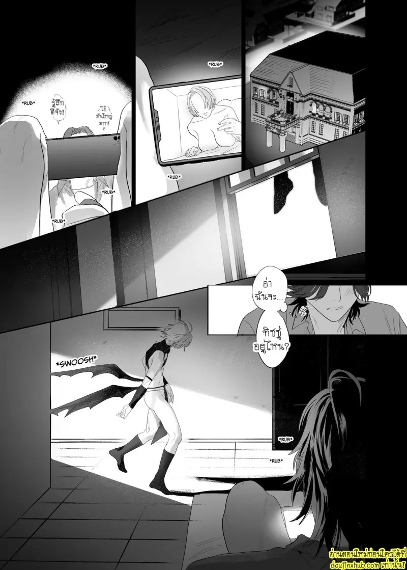 Kyuukon!! Succubus-kun - Proposal!! Succubus-kun 006.jpg