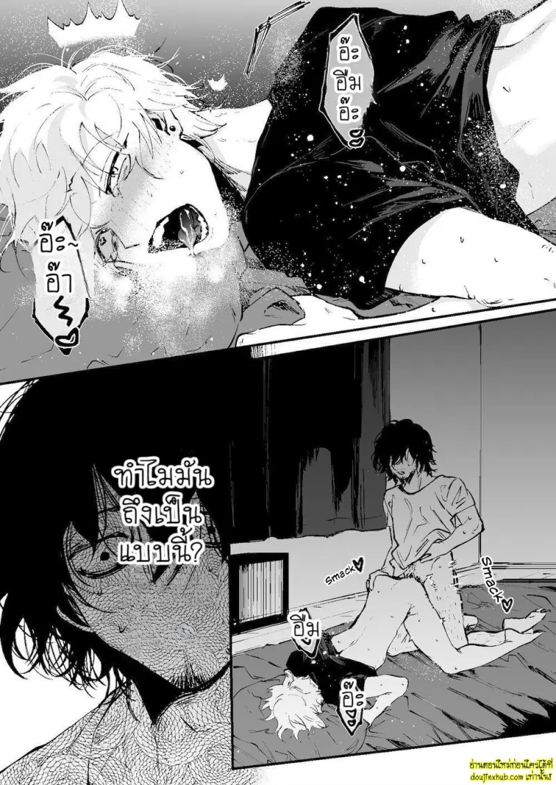 [Namusanbou (Memento Mori)] Ii Hiroimono deshita ne What a Nice Catch 004.jpg