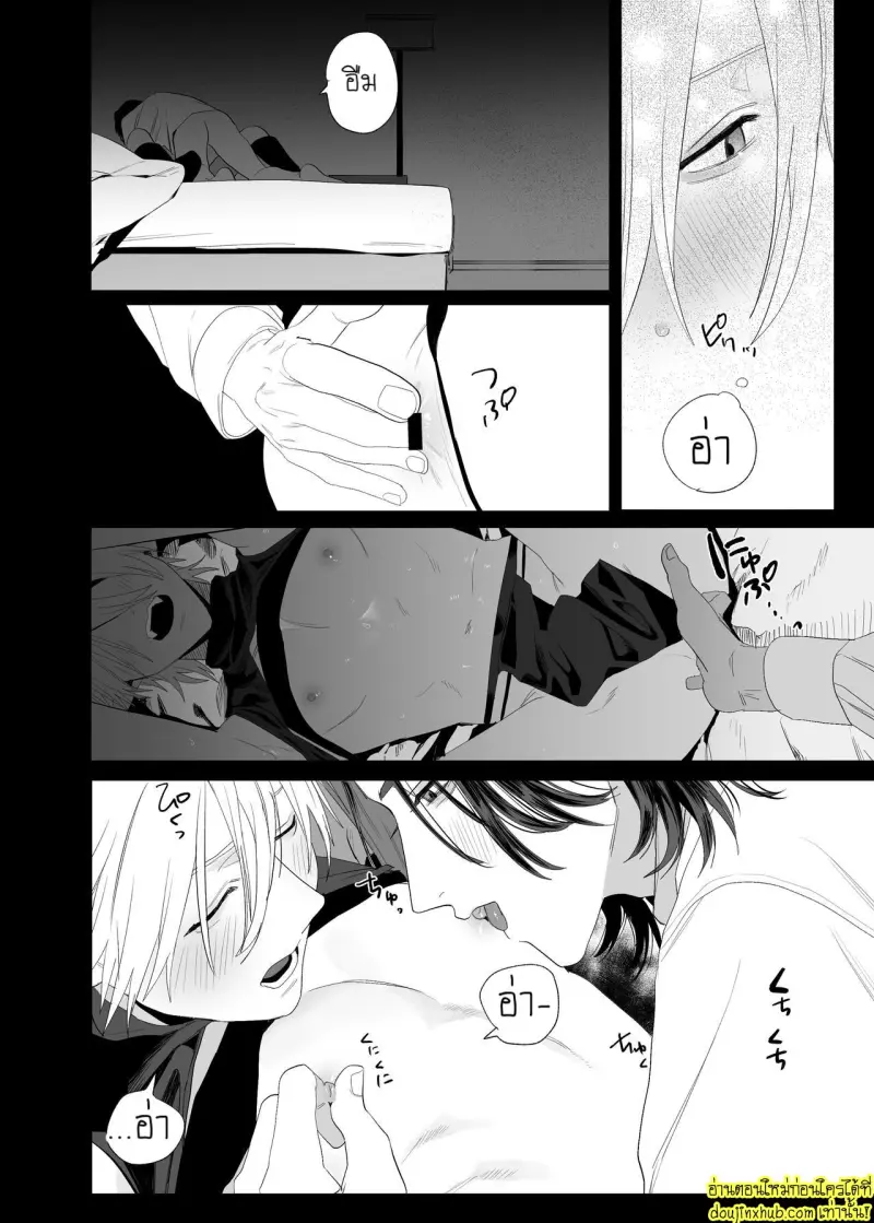 Kyuukon!! Succubus-kun - Proposal!! Succubus-kun 041.jpg