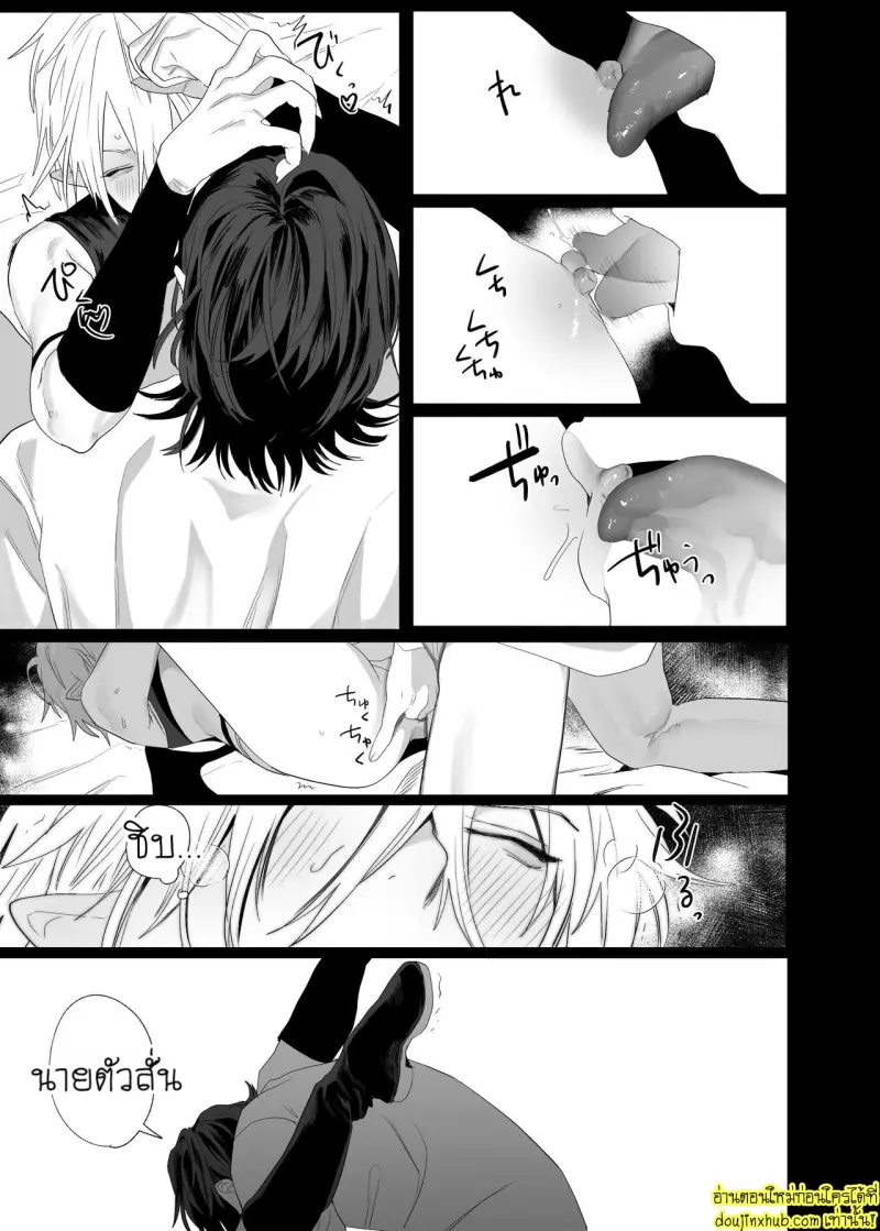 Kyuukon!! Succubus-kun - Proposal!! Succubus-kun 042.jpg