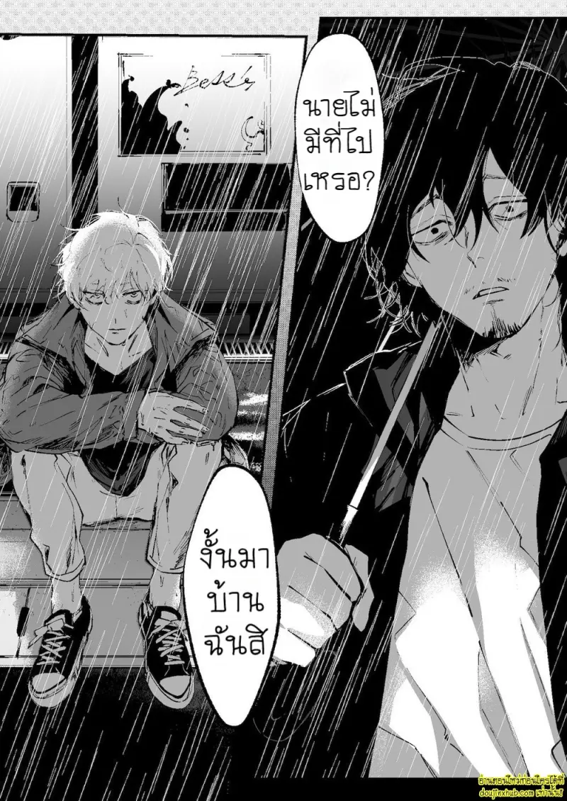 [Namusanbou (Memento Mori)] Ii Hiroimono deshita ne What a Nice Catch 003.jpg