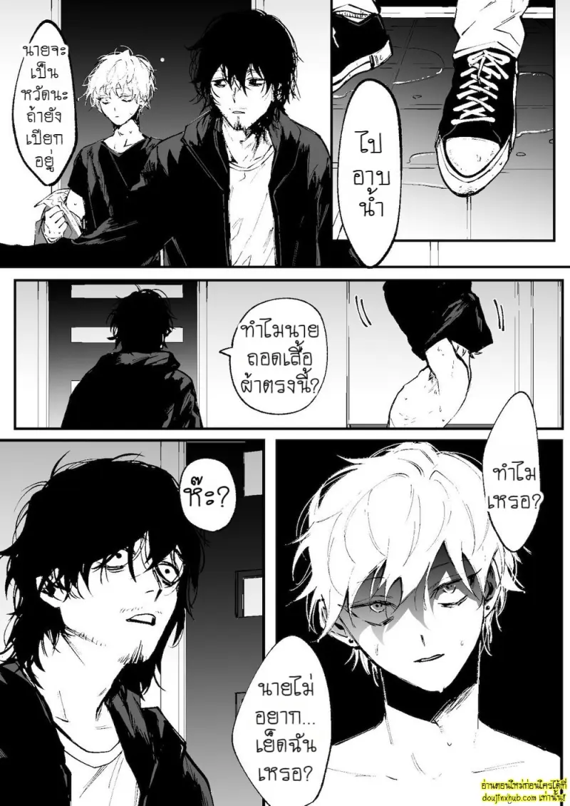 [Namusanbou (Memento Mori)] Ii Hiroimono deshita ne What a Nice Catch 005.jpg