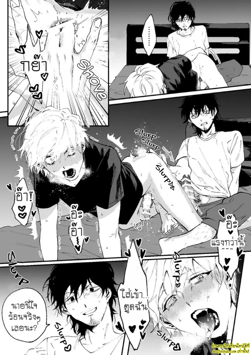 [Namusanbou (Memento Mori)] Ii Hiroimono deshita ne What a Nice Catch 013.jpg