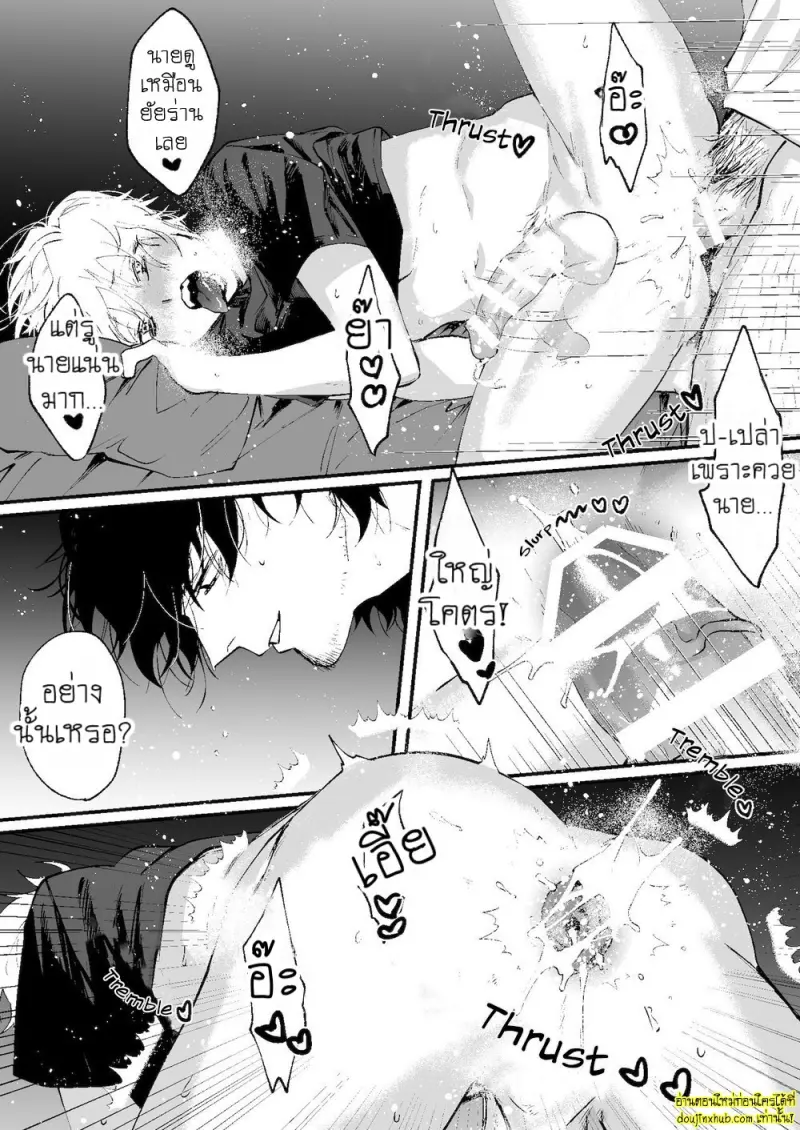 [Namusanbou (Memento Mori)] Ii Hiroimono deshita ne What a Nice Catch 018.jpg