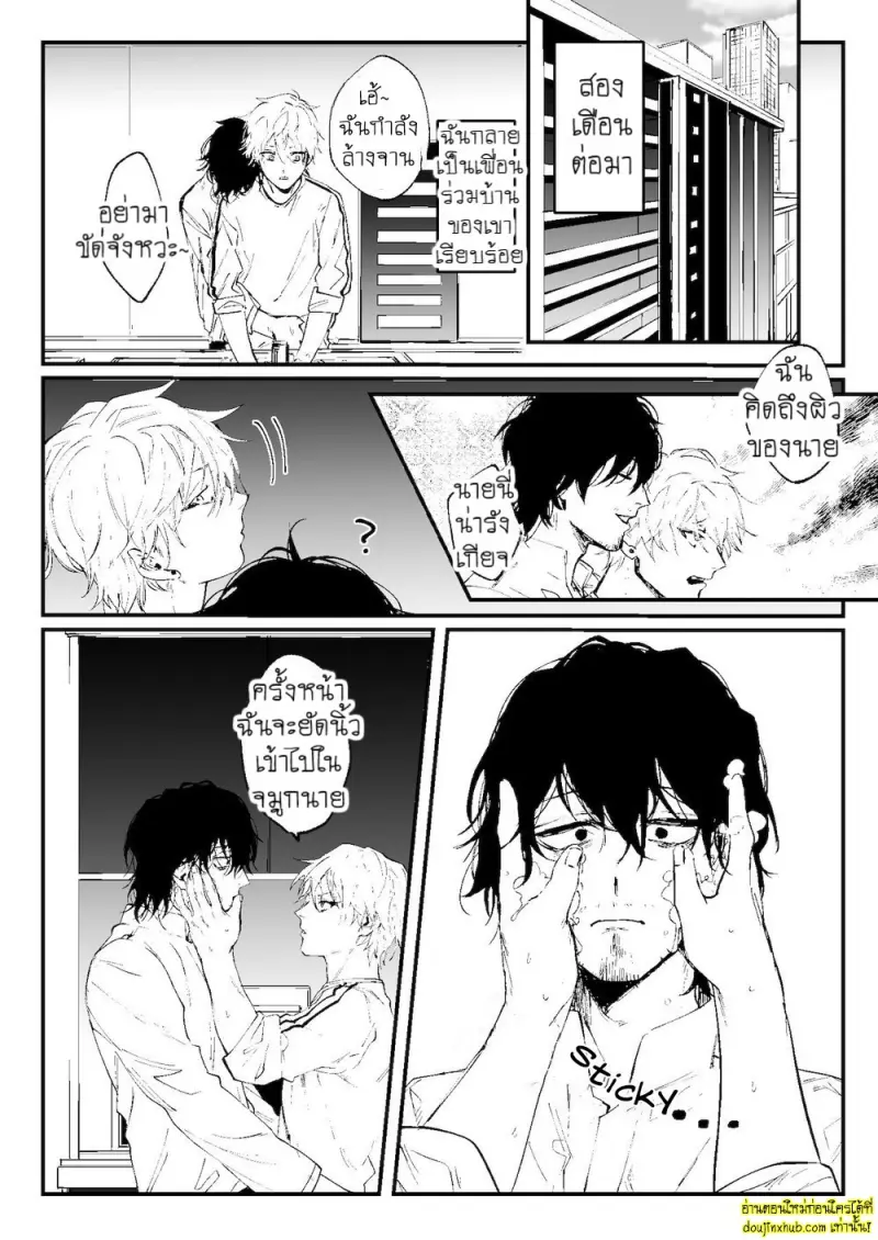 [Namusanbou (Memento Mori)] Ii Hiroimono deshita ne What a Nice Catch 024.jpg