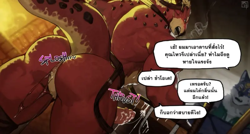 ช่างตีเหล็ก_page-0013.jpg