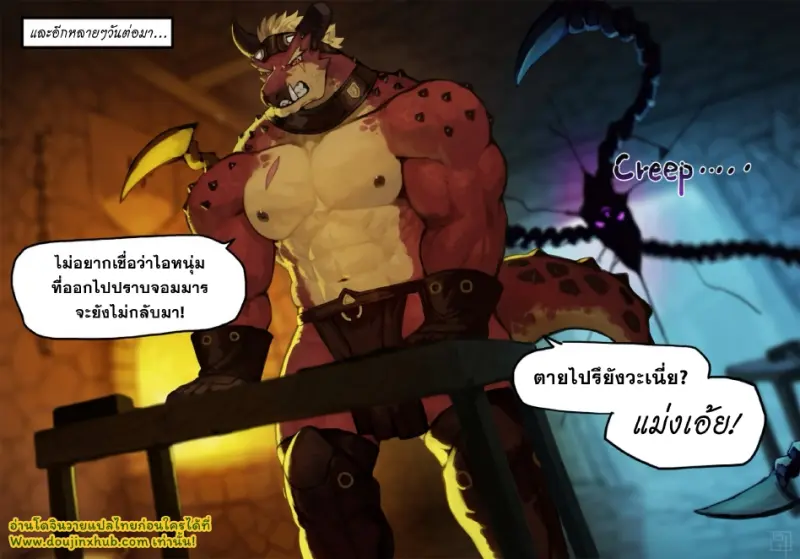ช่างตีเหล็ก_page-0014.jpg