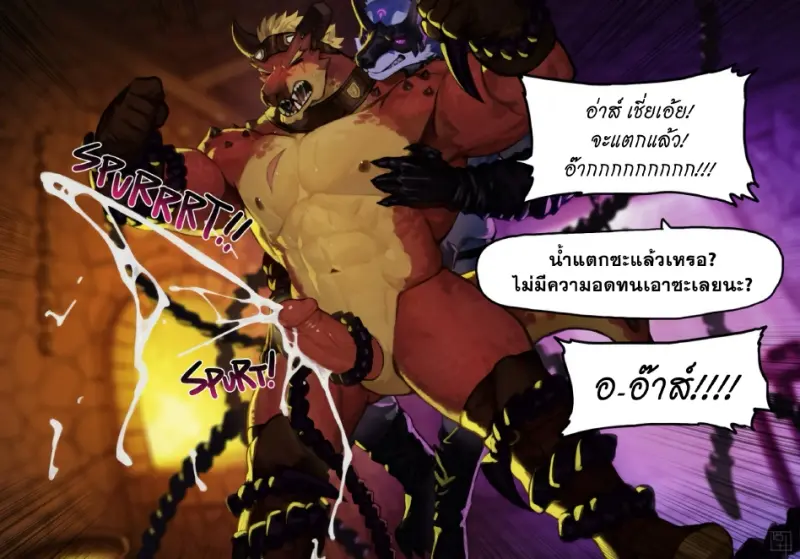 ช่างตีเหล็ก_page-0020.jpg