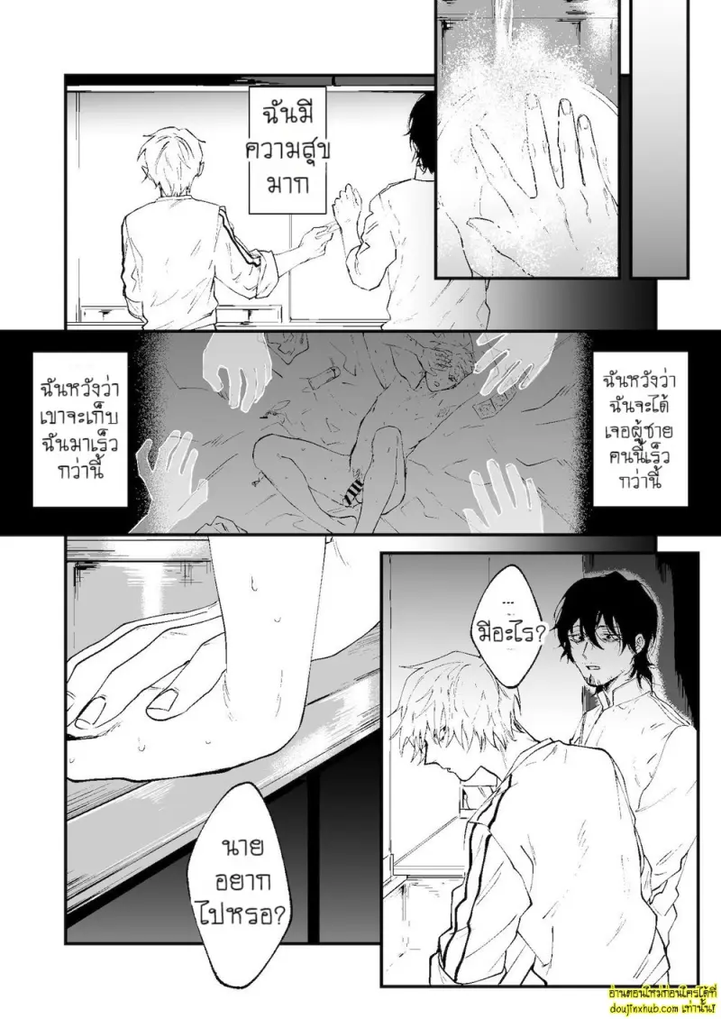 [Namusanbou (Memento Mori)] Ii Hiroimono deshita ne What a Nice Catch 029.jpg