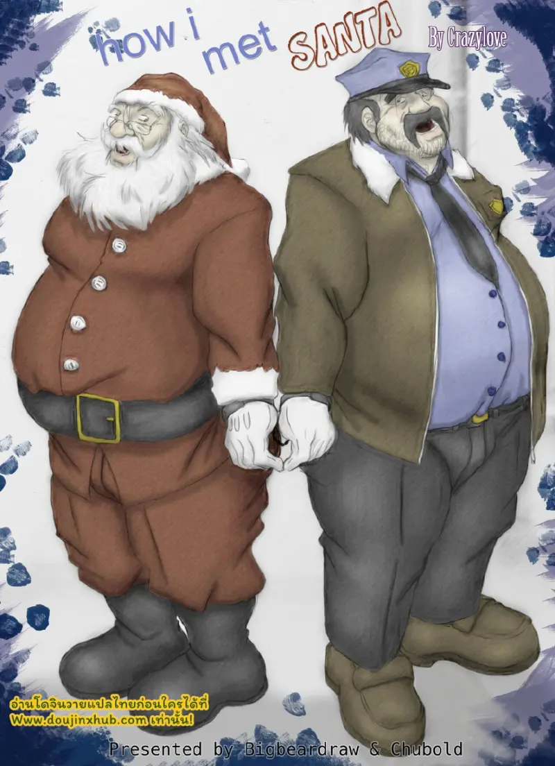 [Crazylove] How I Met Santa 1_page-0001.jpg