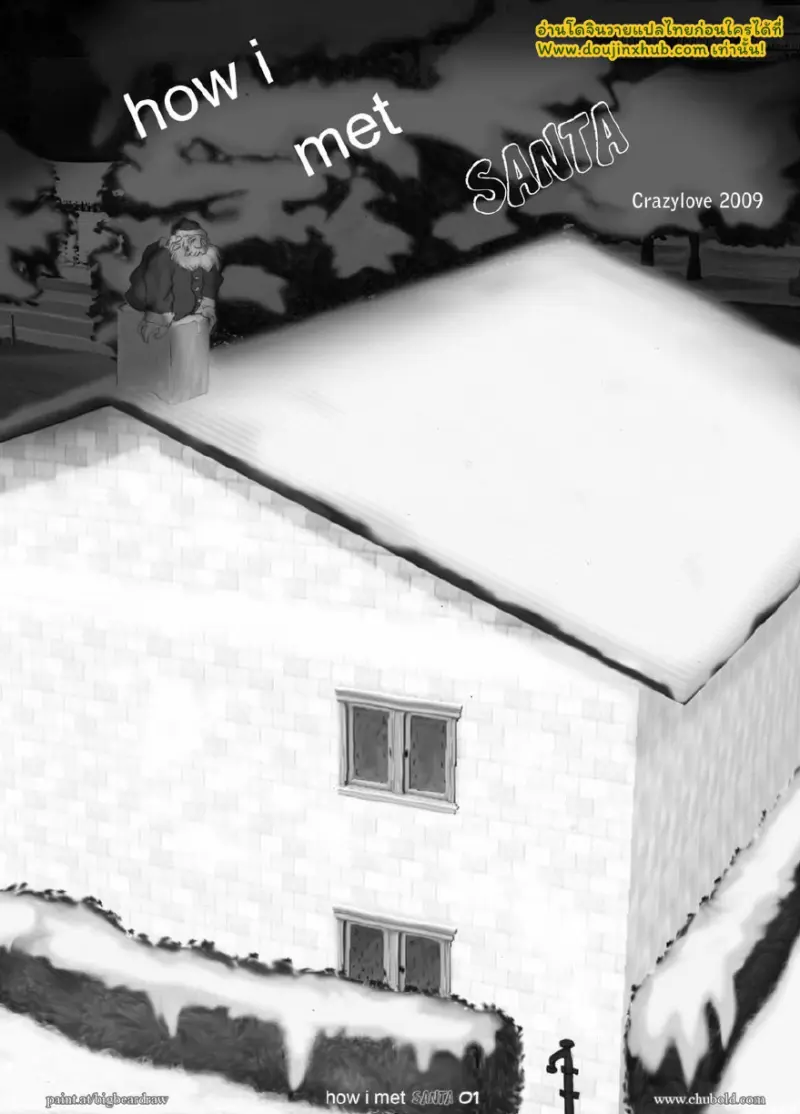 [Crazylove] How I Met Santa 1_page-0002.jpg