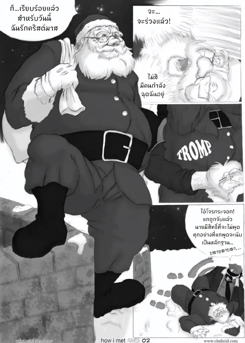 [Crazylove] How I Met Santa 1_page-0003.jpg