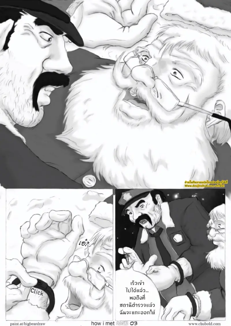 [Crazylove] How I Met Santa 1_page-0004.jpg
