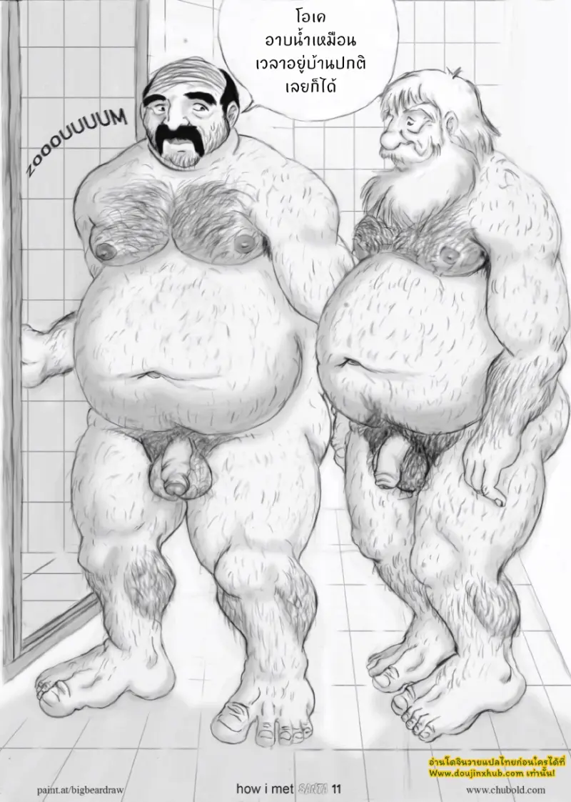 [Crazylove] How I Met Santa 1_page-0012.jpg