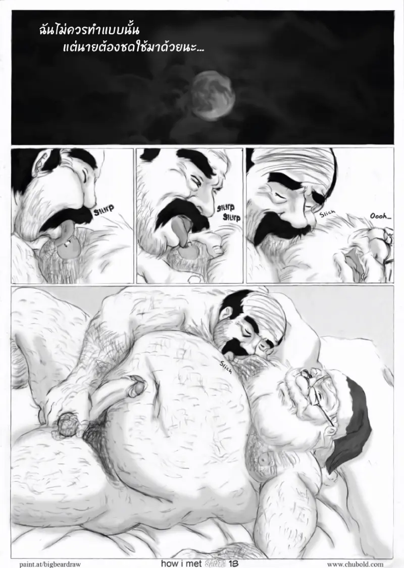 [Crazylove] How I Met Santa 1_page-0019.jpg