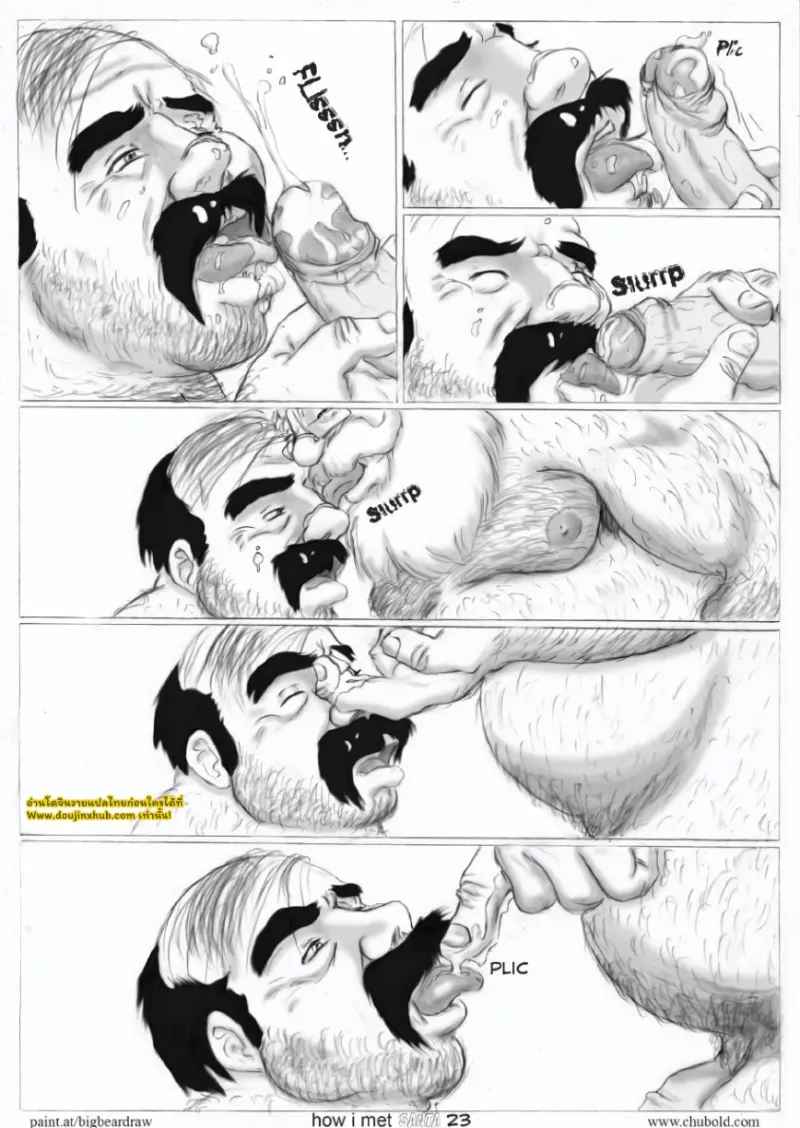 [Crazylove] How I Met Santa 1_page-0024.jpg