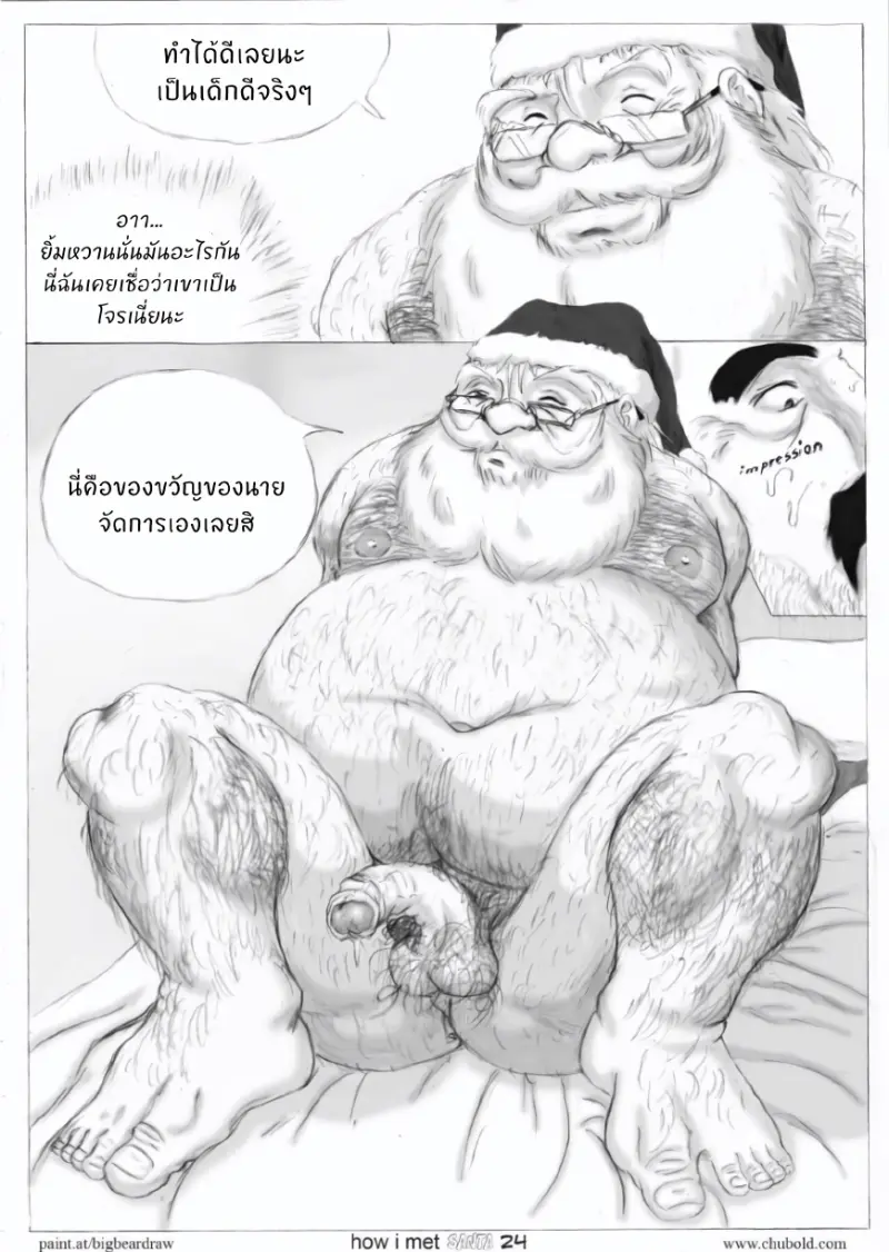 [Crazylove] How I Met Santa 1_page-0025.jpg