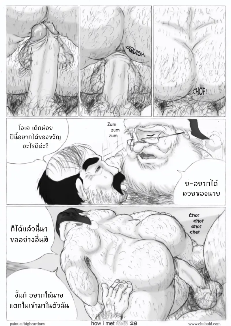 [Crazylove] How I Met Santa 1_page-0029.jpg