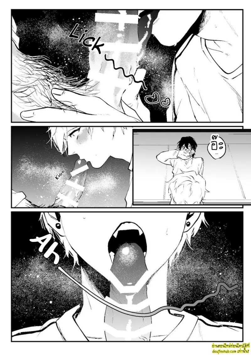 [Namusanbou (Memento Mori)] Ii Hiroimono deshita ne What a Nice Catch 033.jpg