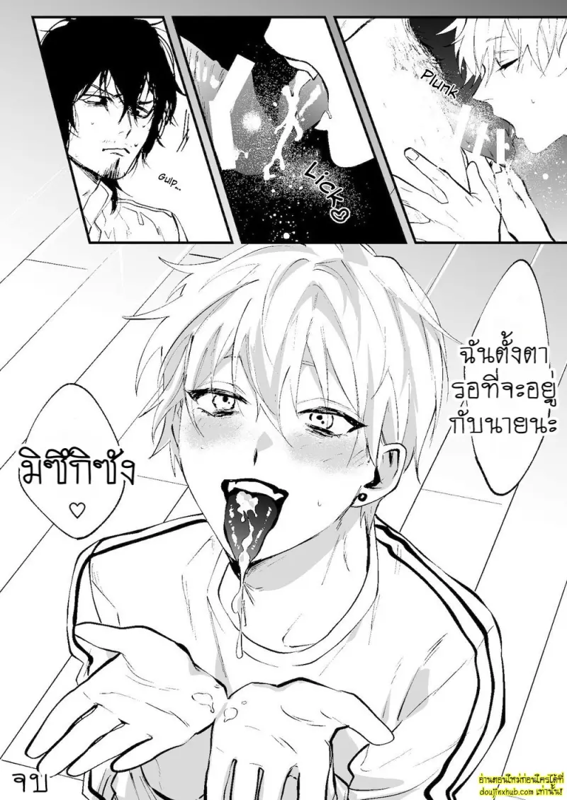 [Namusanbou (Memento Mori)] Ii Hiroimono deshita ne What a Nice Catch 036.jpg