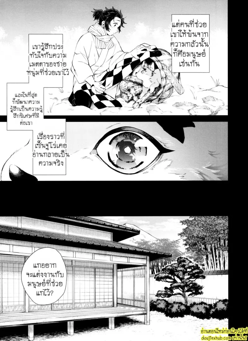 Kitsune Musubi 2 020.jpg