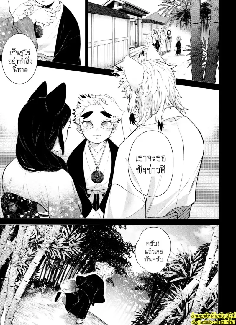 Kitsune Musubi 2 026.jpg