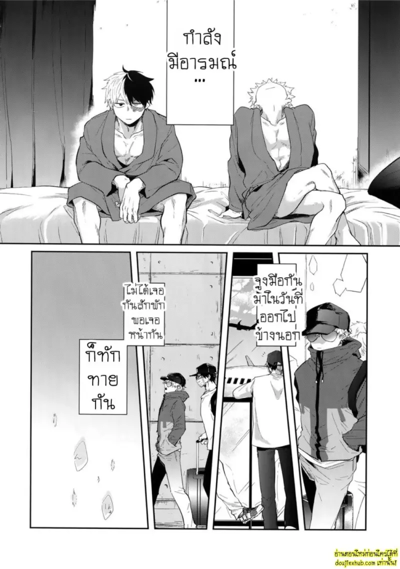 Boku no Hero Academia 003.jpg