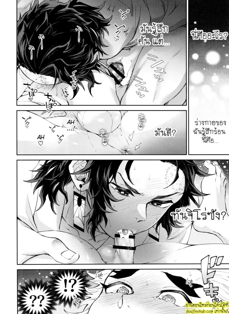 Kitsune Musubi 2 041.jpg