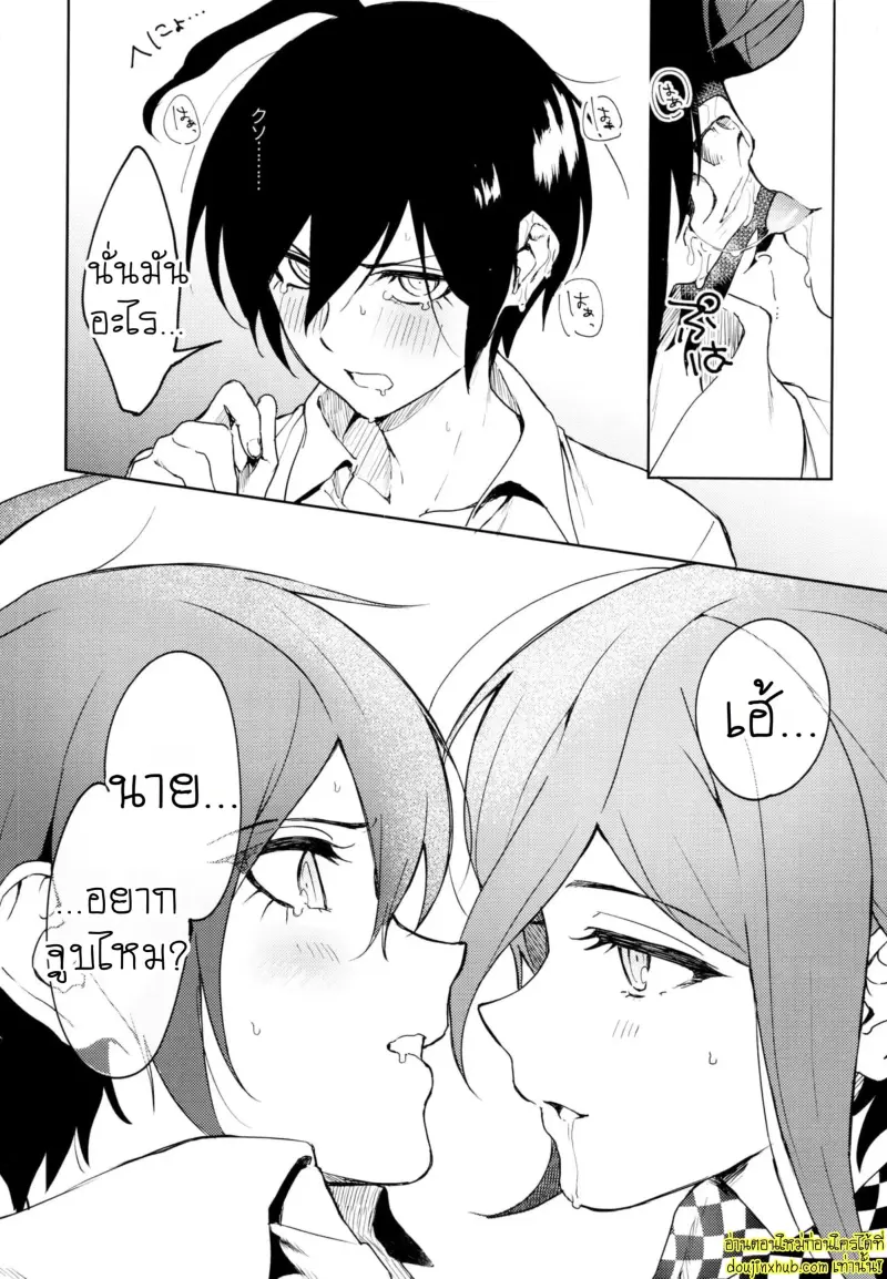 Hajimete no SEX Shinan 010.jpg