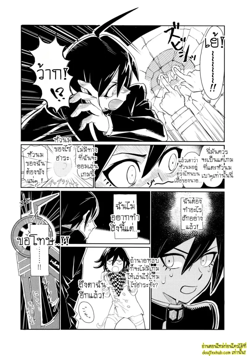 Hajimete no SEX Shinan 060.jpg