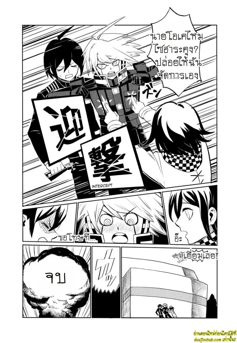 Hajimete no SEX Shinan 061.jpg