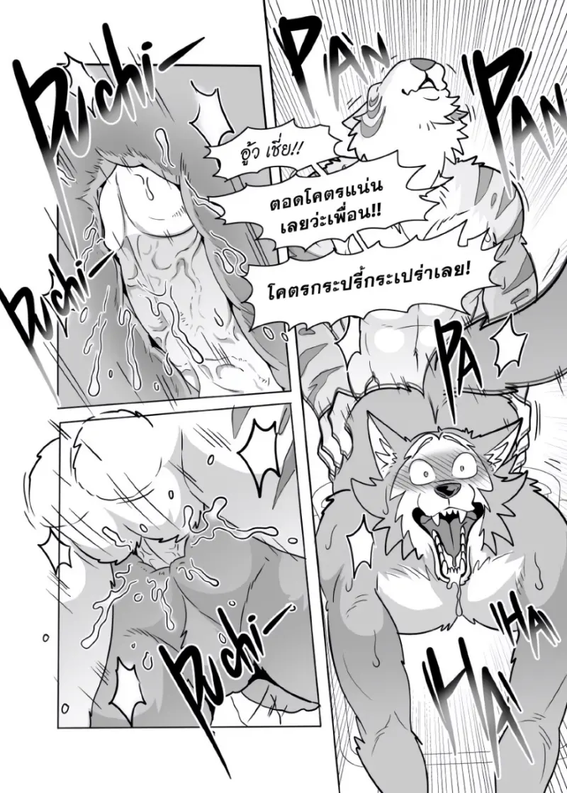 [Kumahachi] Sex-Education from Tiger and Deer – BEASTARS dj_page-0017.jpg