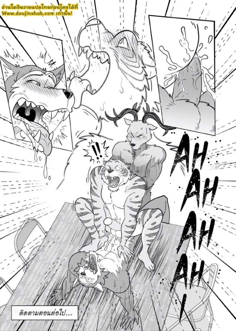 [Kumahachi] Sex-Education from Tiger and Deer – BEASTARS dj_page-0025.jpg