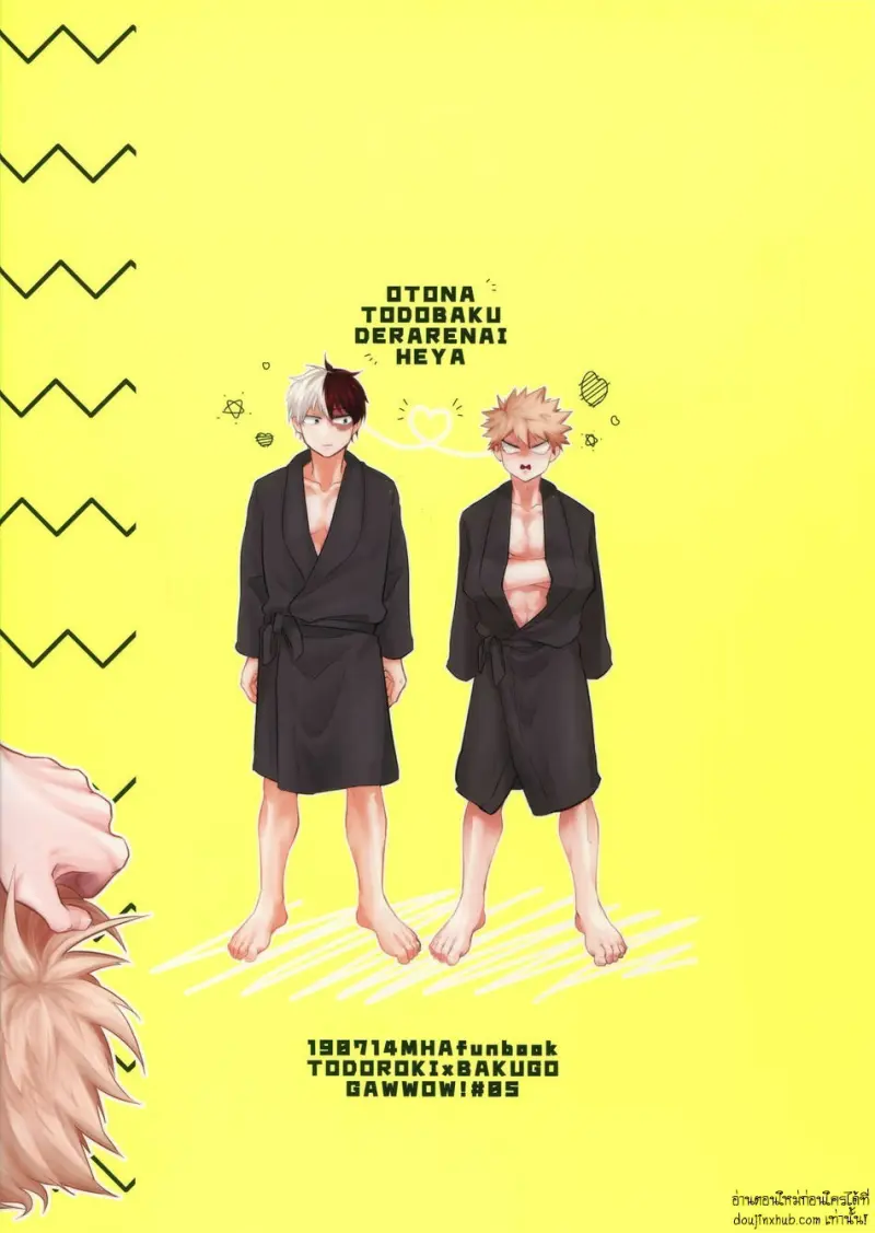 Boku no Hero Academia 030.jpg