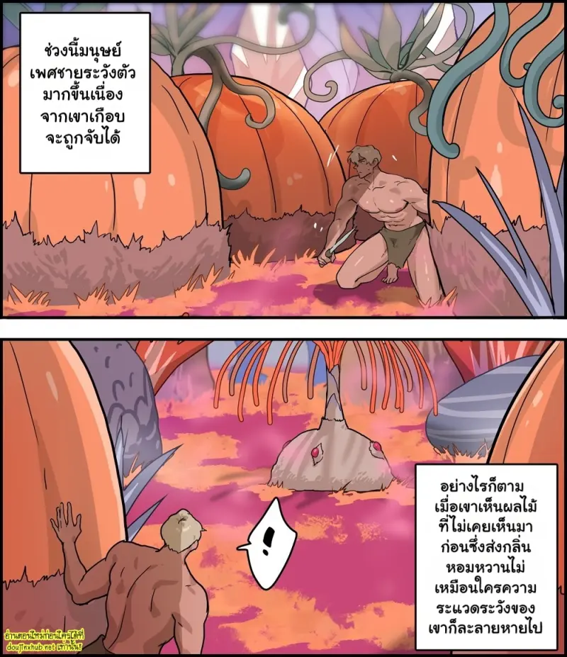 [ppatta] Little Thief Of The Garden 009.jpg