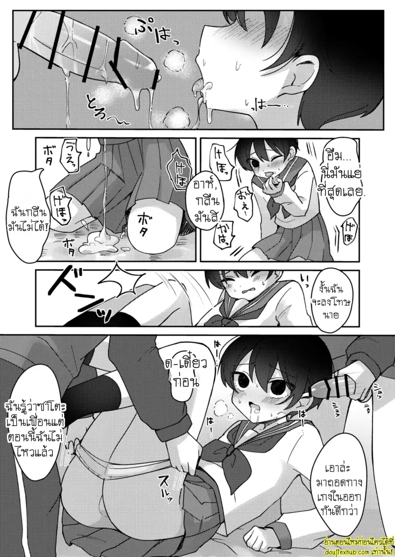 Class de Ichiban Kawaii 012.jpg