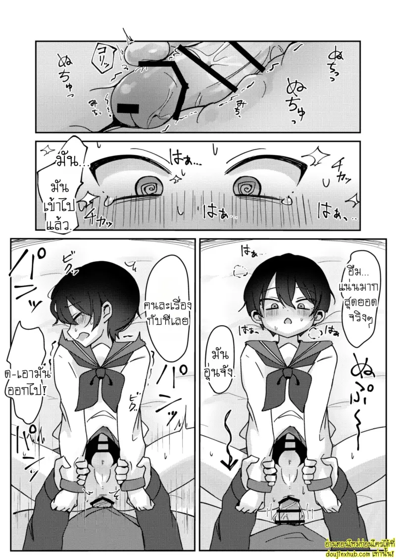 Class de Ichiban Kawaii 016.jpg