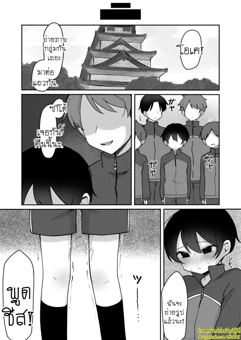 Class de Ichiban Kawaii 021.jpg