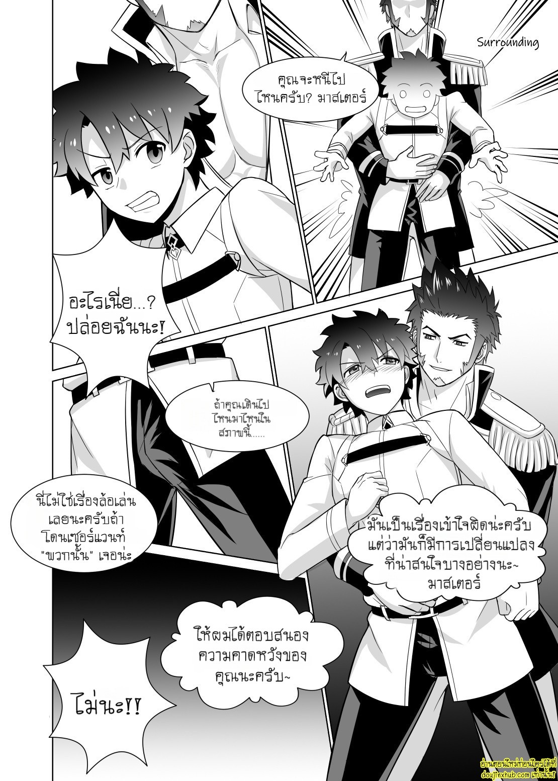 Ready to conquer 016.jpg