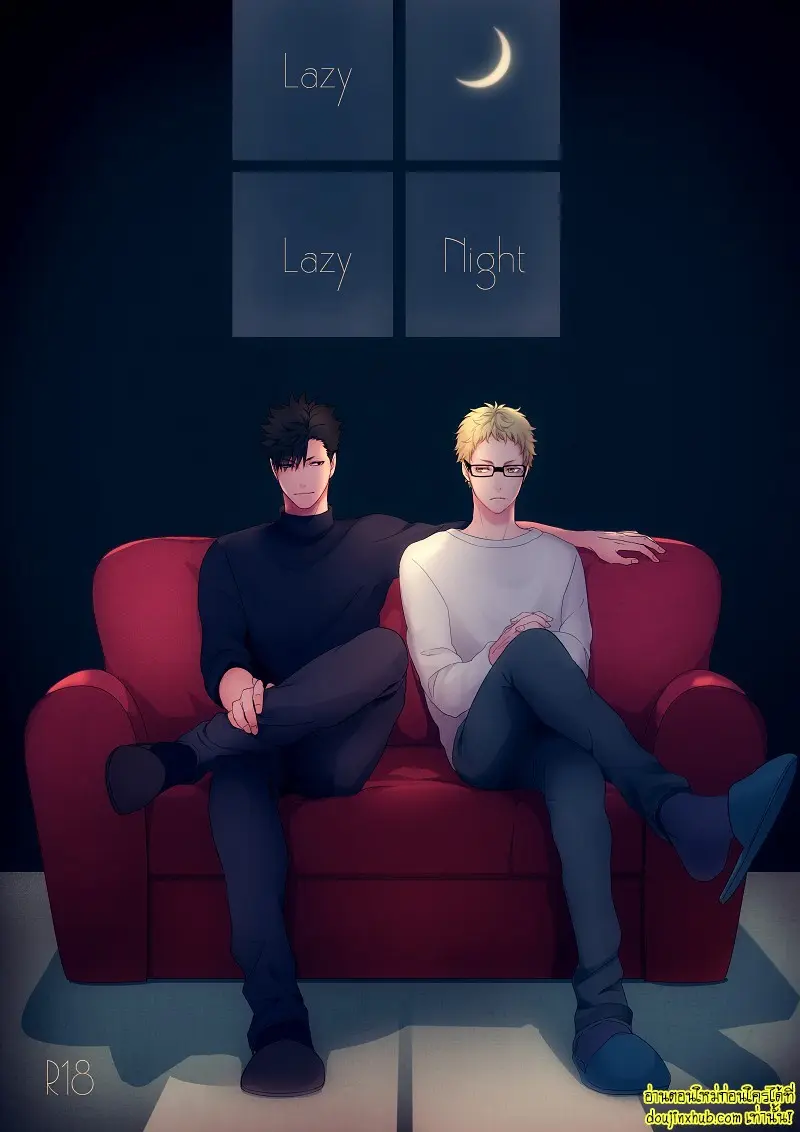 (C89) [Kuroquis!! (Kuro)] Lazy Lazy Night (Haikyuu!!) 001.jpg