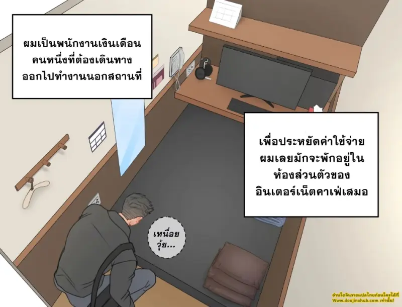รุ่นพี่_page-0001.jpg