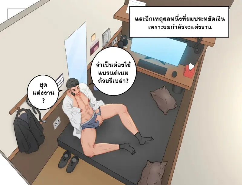 รุ่นพี่_page-0002.jpg