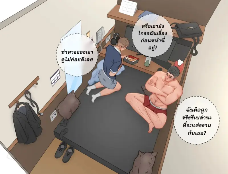 รุ่นพี่_page-0015.jpg