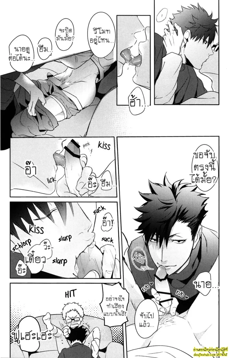(C89) [Kuroquis!! (Kuro)] Lazy Lazy Night (Haikyuu!!) 011.jpg