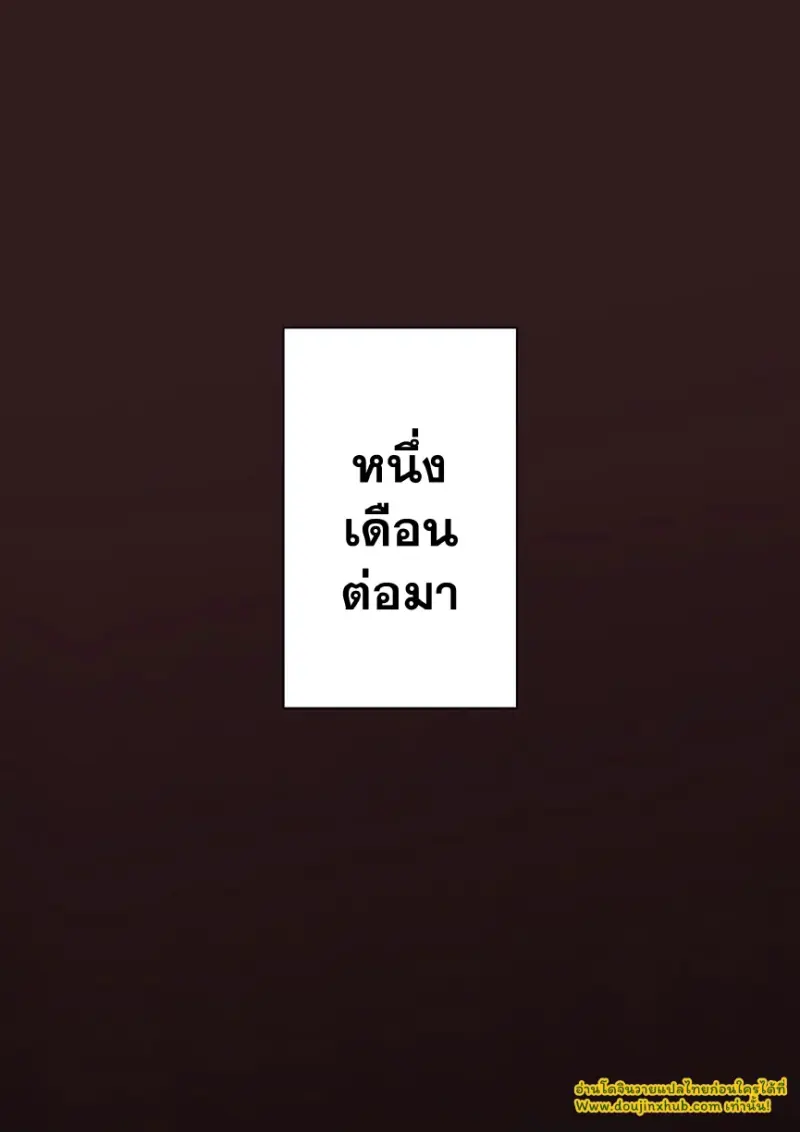 [Renoky] The strongest mercenary is Monster complex Part II_page-0024.jpg