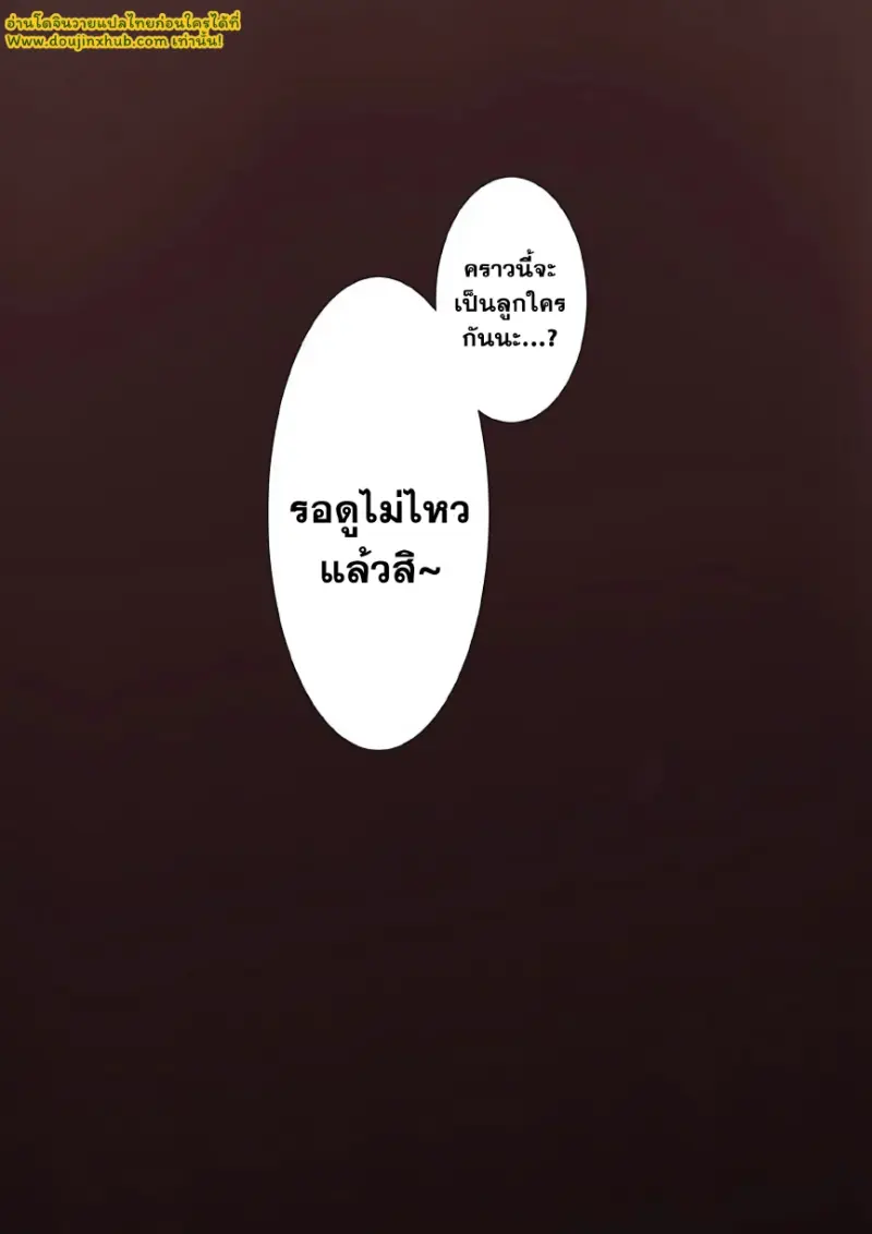 [Renoky] The strongest mercenary is Monster complex Part II_page-0028.jpg