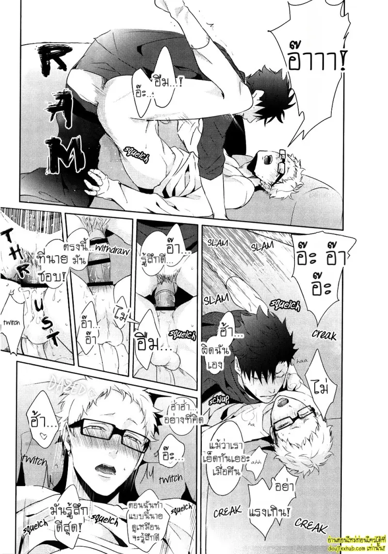 (C89) [Kuroquis!! (Kuro)] Lazy Lazy Night (Haikyuu!!) 021.jpg